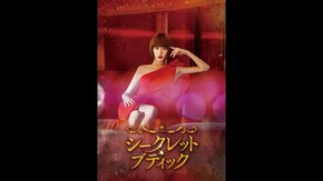 予告編