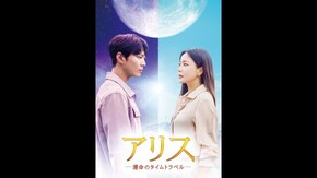 予告編