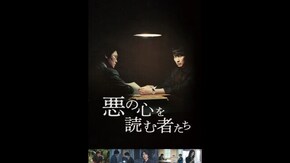 予告編