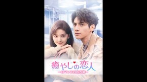 予告編