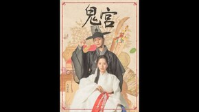 予告編