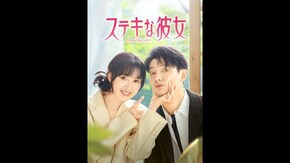 予告編