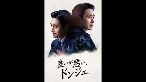 予告編