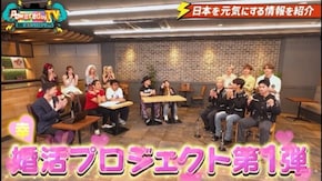 #85 薄幸婚活プロジェクト始動!?ザコシの元気が出るええやん相談室!!TiiiMO史上最大の会場でSUPER FEVER !!元気情報盛り沢山
