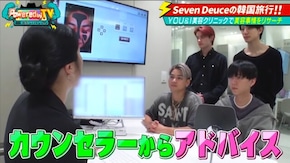 #89 ザコシの元気が出るええやん相談室!!SevenDeuceの休日韓国旅行 元気情報盛り沢山
