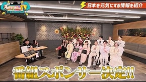 #95 ザコシのお悩み相談室!!美容サプリTHE AII IN ONE×TiiiMO CM撮影現場に密着 SevenDeuce特集 未公開シーン