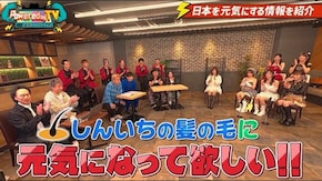 #99 お見送り芸人しんいちの髪の毛を元気に⁉️SevenDeuce特集♠決起会温泉ロケ後編❣️⭐️TiiiMOの頂タイムズ 初の海外マレーシアロケ✈️