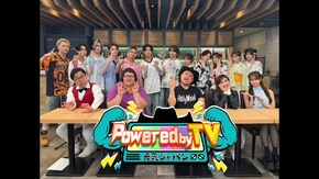 #110 MCに安藤なつ、Yes!アキト、SPゲストに和田海佑が登場!新しいネタの祭典!元気ー1GP‼️
