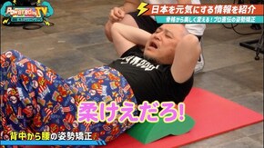 #111 プロ直伝!ザコシが姿勢矯正を体験 TiiiMOスペシャルオフイベント‼️元気情報盛りだくさん