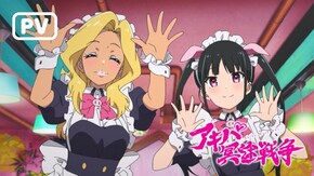 PV