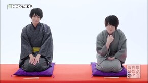 第13話(最終話) ここの仕来り