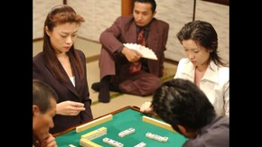 小峰杏子/牝牌 肉親愛に賭ける女たち(R15版)
