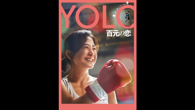 予告編