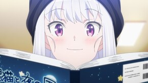 第4話 おやすみなさい、エルフさん。