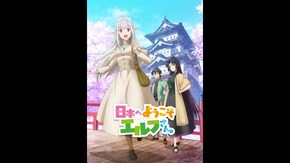 PV