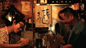 予告編