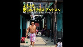 予告編
