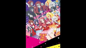 PV