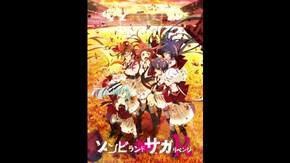 PV