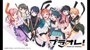 PV