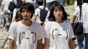 ビリーバーズ