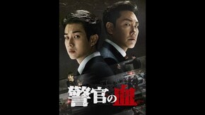 予告編