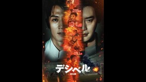 予告編