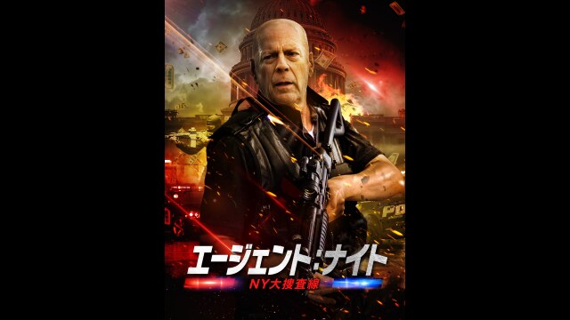 予告編