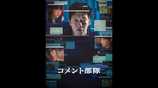 予告編