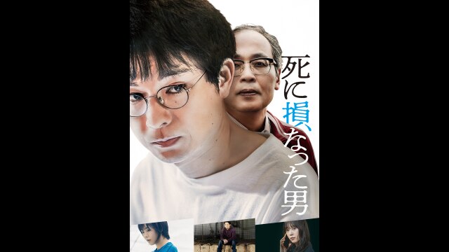 予告編