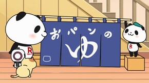 第19話 大浴場