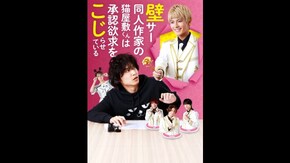予告編