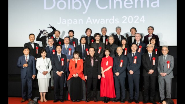 Dolby Cinema Japan Awards 2024