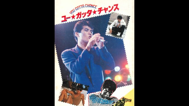 予告編