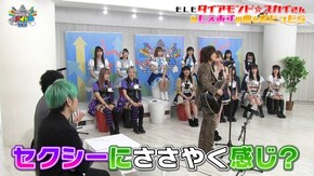 #142 教えて先輩!ダイアモンド☆ユカイさん登場