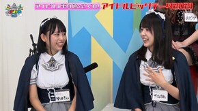 #150 アイドルの平均値をさぐれ!!アイドルビッグデータ2021 後編