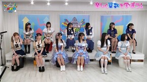 #151 楽しく算数を学ぼう!