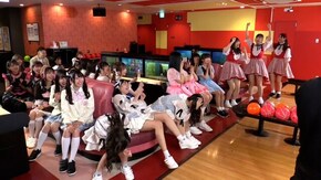 #193 続・MIRAI系アイドルボウリング大会