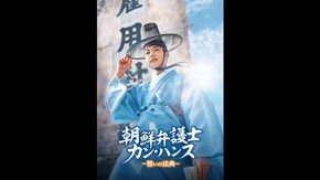 予告編