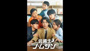 予告編