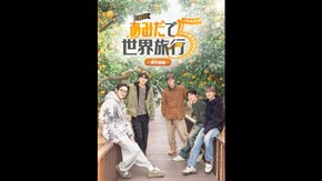 予告編