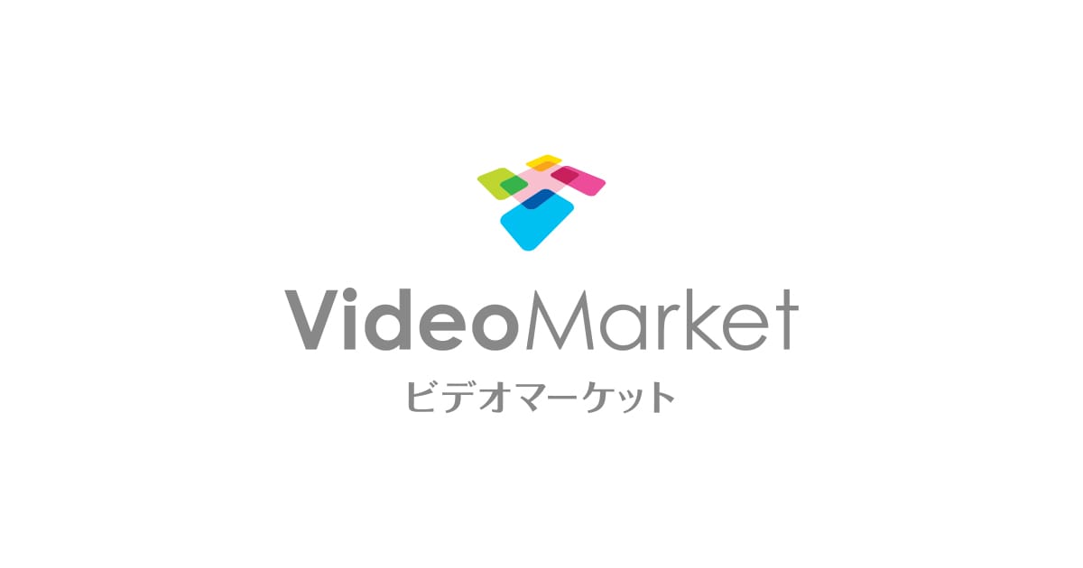 トップページ|【無料体験】動画配信サービスのビデオマーケット
