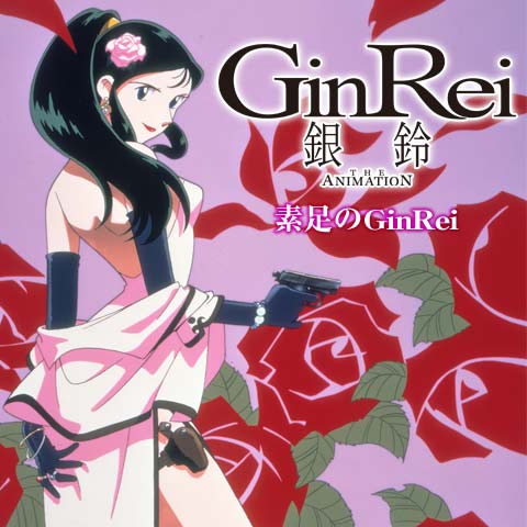 4ページ目 学園バトル 学園戦闘アニメの動画視聴なら 初月無料 動画配信サービスのビデオマーケット