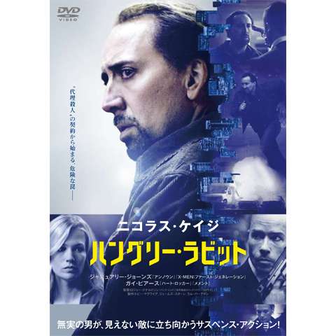 2ページ目 歴史ミステリーの動画視聴なら 初月無料 動画配信サービスのビデオマーケット
