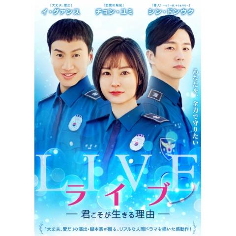 コメディ刑事ドラマの動画視聴なら 初月無料 動画配信サービスのビデオマーケット