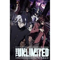 無料視聴あり アニメ The Unlimited 兵部京介 の動画まとめ 初月無料 動画配信サービスのビデオマーケット