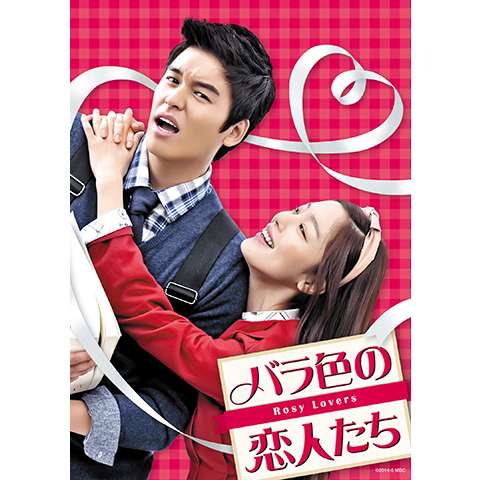 ハッピーエンドのドラマ 韓流 韓国 ドラマ の動画視聴一覧 初月無料 動画配信サービスのビデオマーケット