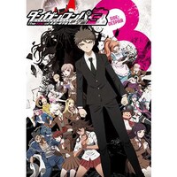 無料視聴あり アニメ ダンガンロンパ3 The End Of 希望ヶ峰学園 絶望編 の動画まとめ 初月無料 動画配信サービスのビデオマーケット