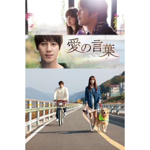 無料視聴あり イノセントラブシリーズ 映画の動画まとめ 初月無料 動画配信サービスのビデオマーケット