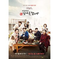 無料視聴あり ドラマ ゴハン行こうよ2 の動画まとめ 初月無料 動画配信サービスのビデオマーケット